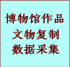 博物馆文物定制复制公司迁安纸制品复制